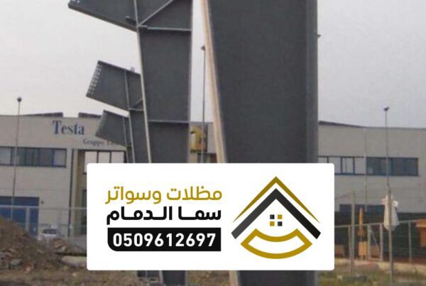 هناجر الدمام مخطط تصميم هناجر ومستودعات دورين حديد بالدمام