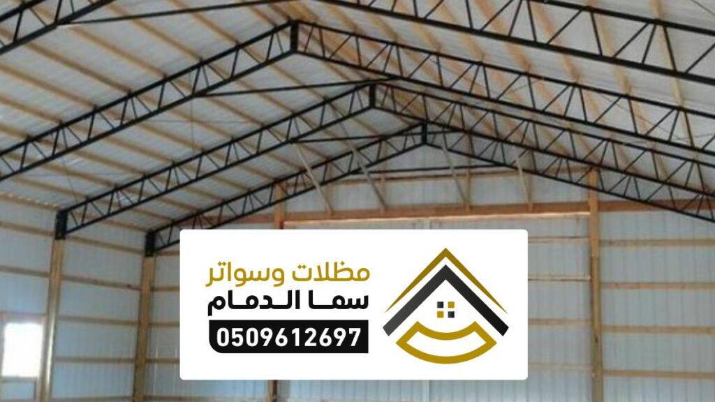 ساندوتش بانل الشرقية تركيب سقف غرف افضل الواح الساندوتش بنل
