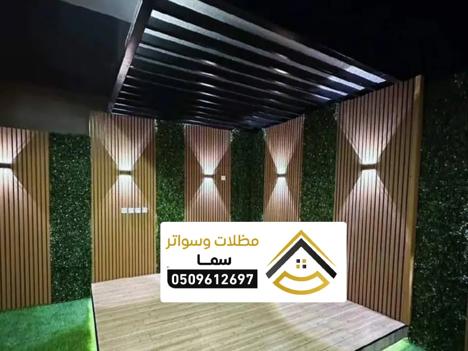 اشكال مظلات جلسات خشبي الرياض