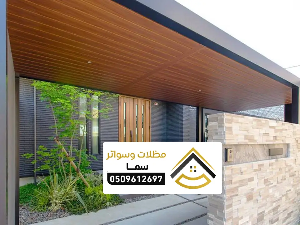 مواصفات تركيب المظلات للسيارات بالرياض