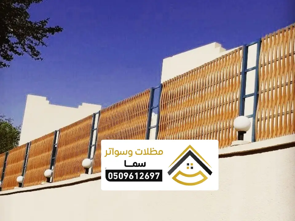 تركيب سواتر خشب في الرياض