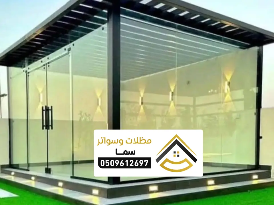 تركيب مظلات زجاجية الرياض