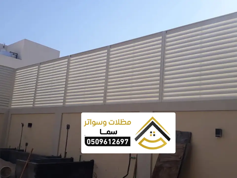 تركيب ساتر حديد في الرياض