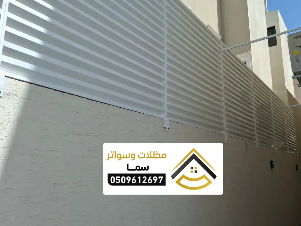 تصميم ساتر حديد في الرياض