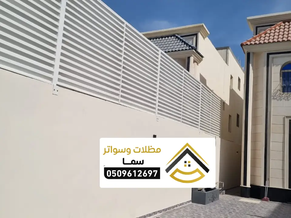 تركيب ساتر حديد في الرياض
