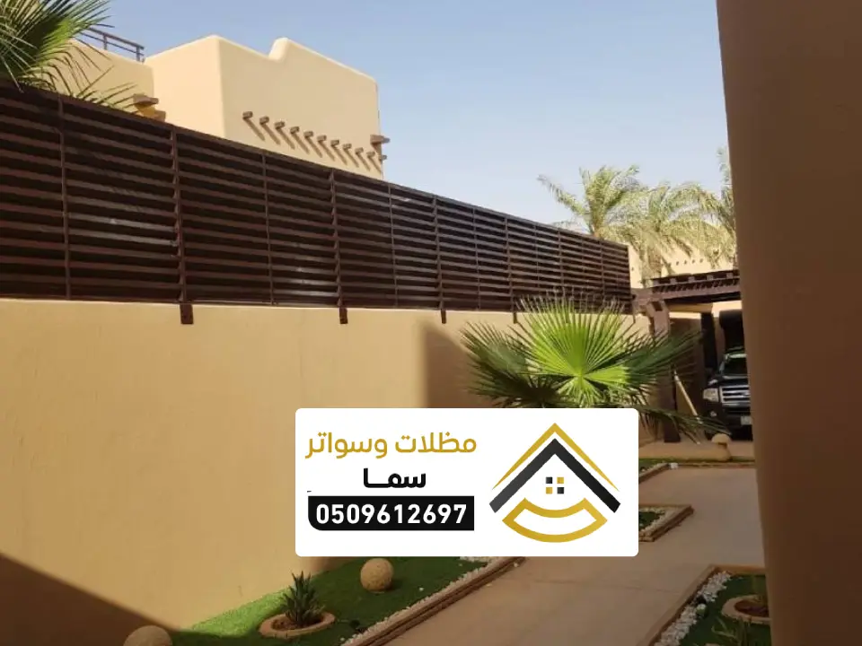 تصميم اسوار خشبية في الرياض