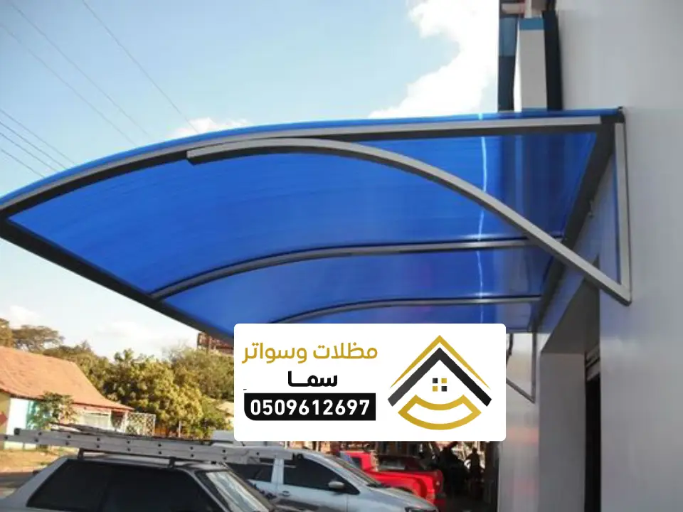 تركيب مظلات مدرسة حي الروضة بالرياض