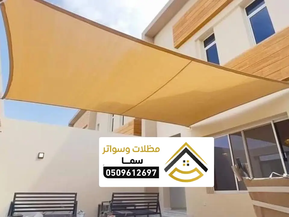 تفصيل مظلة شد بالرياض