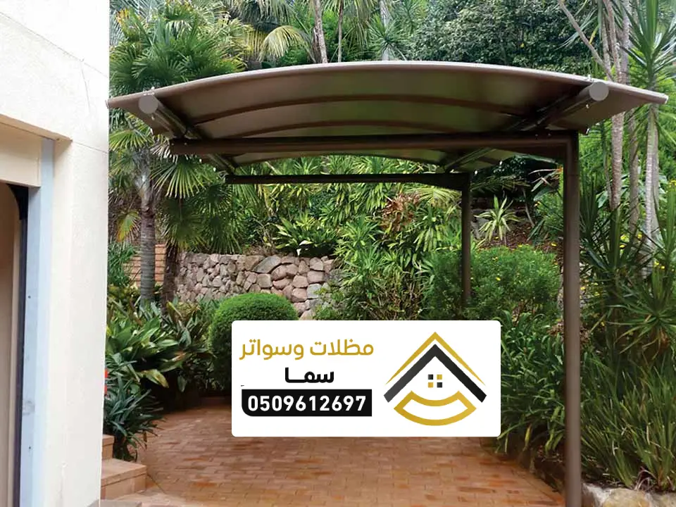 تركيب مظلة كابولي غرب الرياض