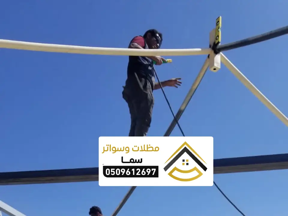 اشكال المظلات للمدارس شرق الرياض