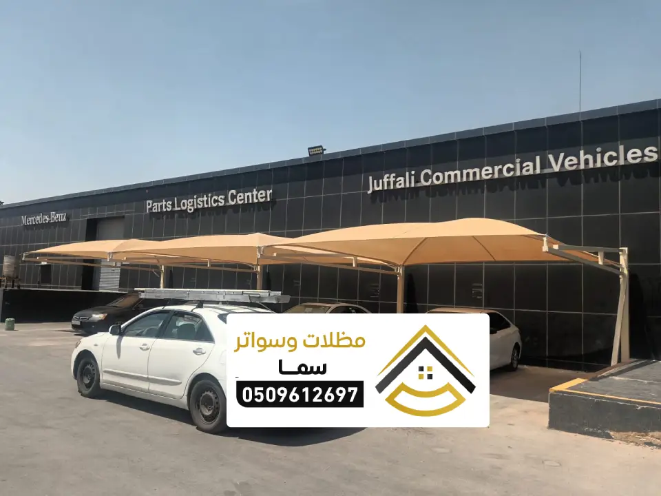 تركيب مظلة مدرسة جنوب الرياض