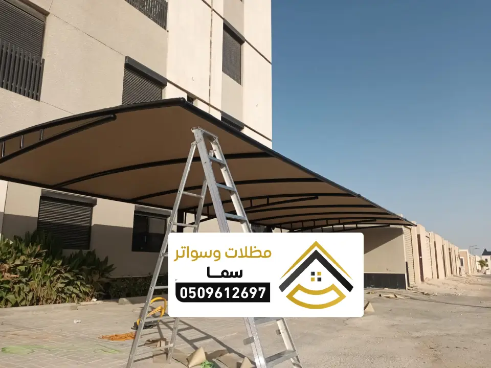 تصميم مظلة مدرسة شمال الرياض