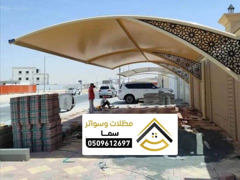 تركيب مظلة كابولي جنوب الرياض