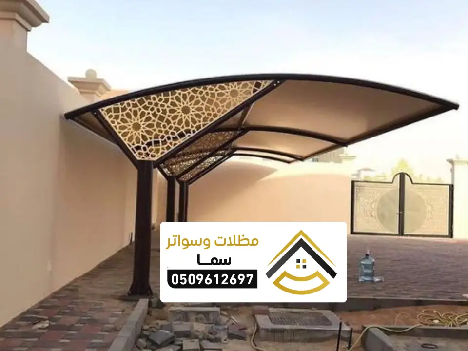 تركيب مظلة كابولي شمال الرياض
