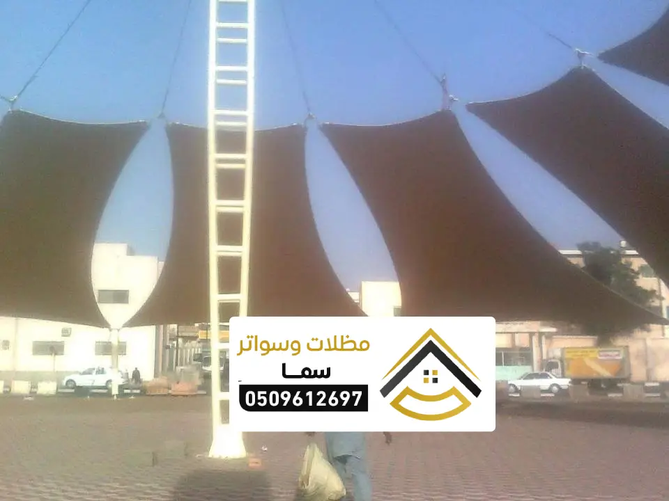 مقاول مظلات الشد الانشائي غرب الرياض