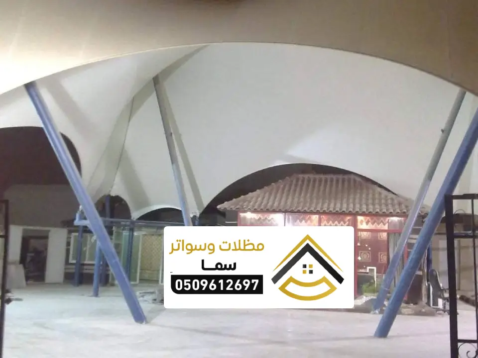 الوان مظلات شد بالرياض